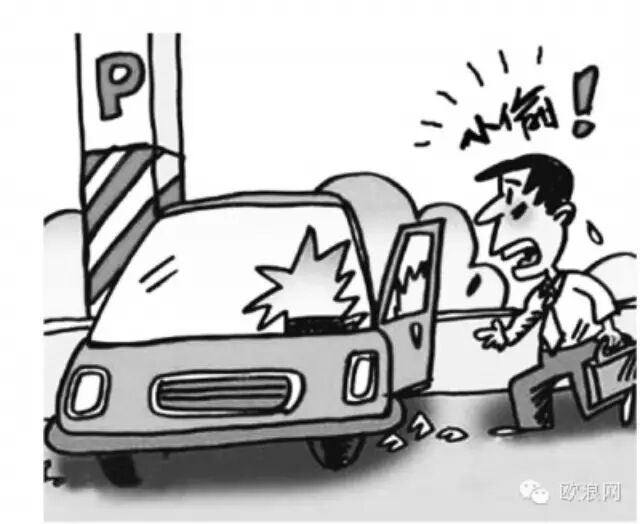 西班牙华商遭遇离奇盗窃案后发现遭保险公司诈骗