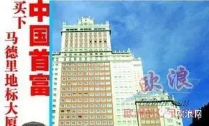 中国投资商来西不仅买楼还买“设计” 建筑师放眼中国市场
