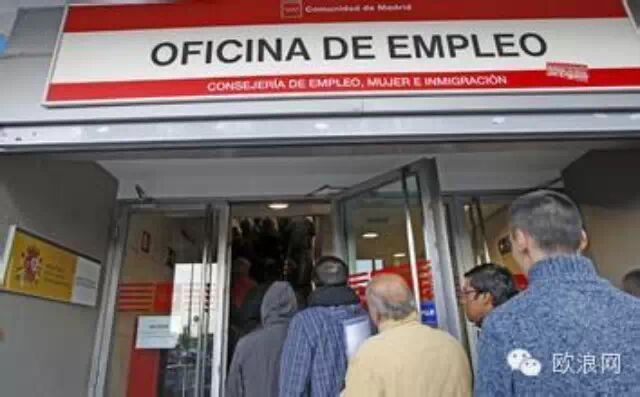 西班牙国家统计局表示去年新增就业43万 失业率降至23.7%