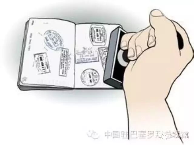 中国驻巴塞罗那总领馆关于办理探亲签证的有关规定