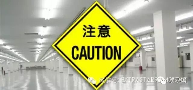 旅西华商注意，别贪了便宜关了店