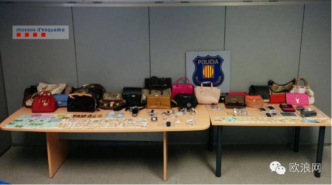 巴塞罗那专偷华人住家的两名盗贼落网