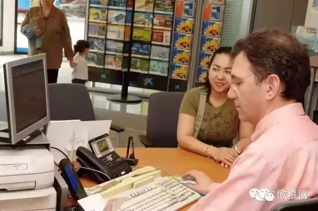 在西班牙如何贷款汽车和房？