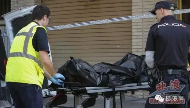 西班牙Valencia华人被杀惨案凶手被捕 疑为死者阿姨