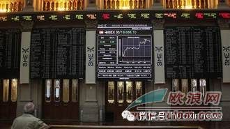 央行表示去年头11个月外国人对西班牙投资688亿欧元