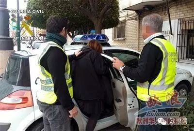 西班牙南部两名吉普赛惯偷在百元店抢劫被捕