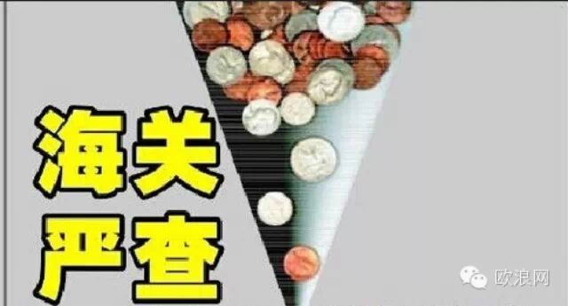 欧盟各国海关加大移民出入境监查力度 西侨胞受到严格盘查