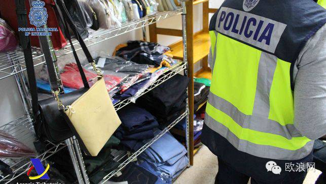 西班牙发起全境打假行动 逮捕20人
