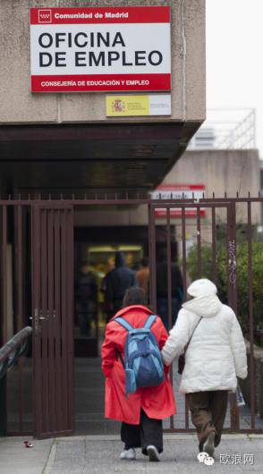 马德里：18人因开“空壳公司”骗取社保而被捕