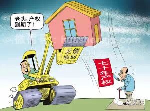 中国人正在上的四个大当，你上了没?
