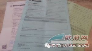 巴塞华人再遭警方暴力执法 手段残忍成警方欺民的惯用手段