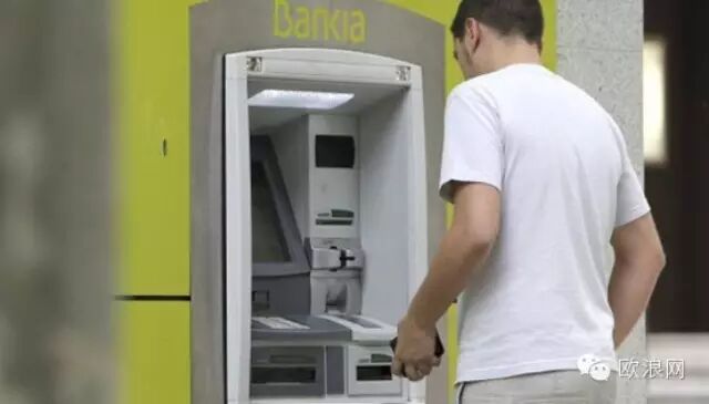 西班牙银行手续费大战已经打响  开哪个银行卡合算？