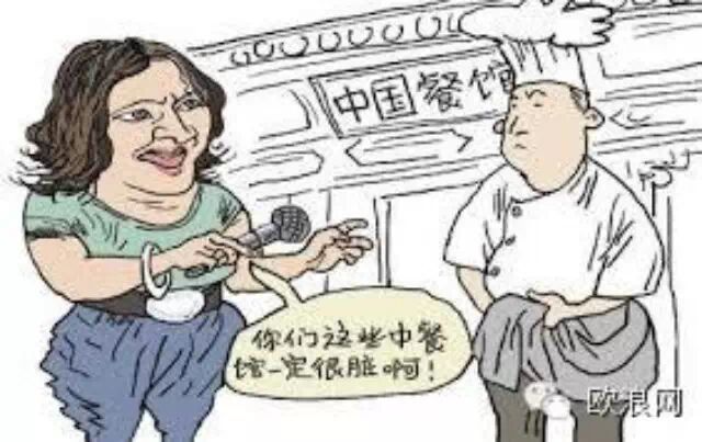 时评：西班牙华人回眸2014