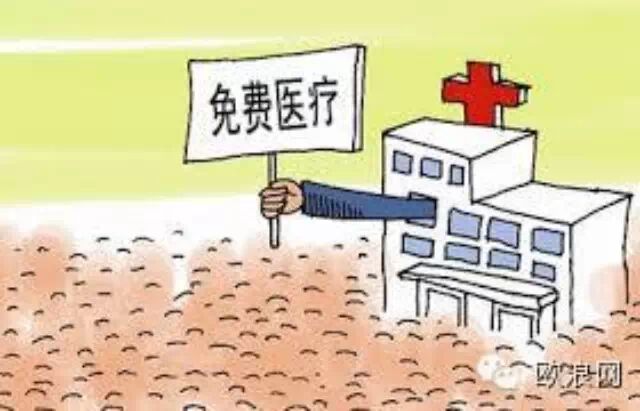 在西班牙没在工作上保险能看病么？