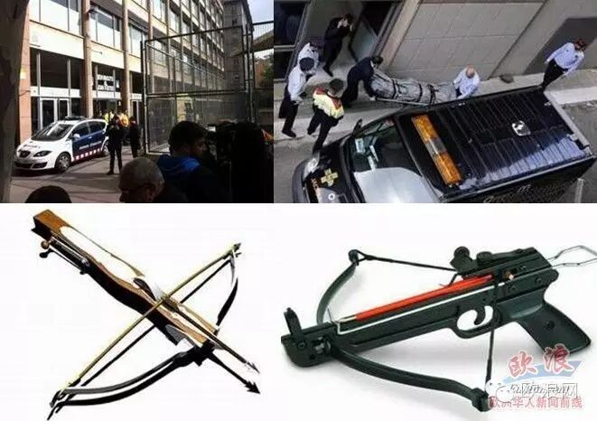 巴塞罗那一中学发生血案 一初二学生在课室里把老师杀死