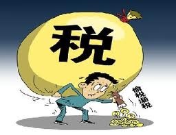 西班牙偷税漏税的法律界定