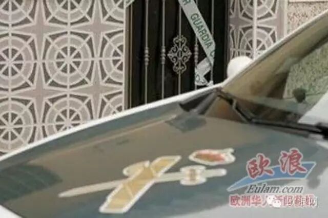 西班牙2015年最后几天在多起家庭悲剧中结束