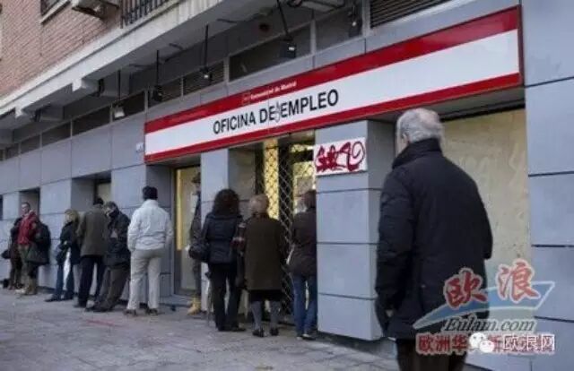 西班牙就业好消息 2015失业人数下降