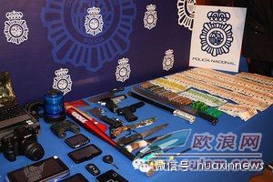 马德里警方摧毁暴力抢劫团伙逮捕五人 包括销赃的中国人