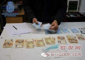西班牙男子凭手艺在家里伪造山寨质量假欧元 山寨水平其实相当高