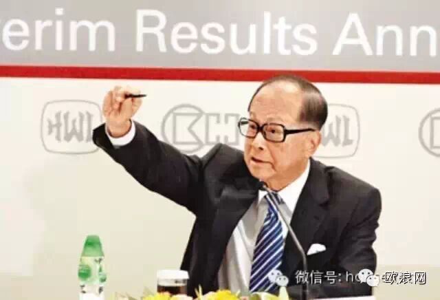李嘉诚撤资 极其危险的信号？