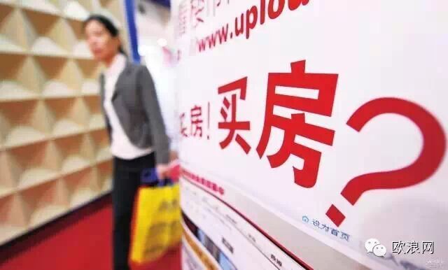 中国房子到了套现的最后时刻