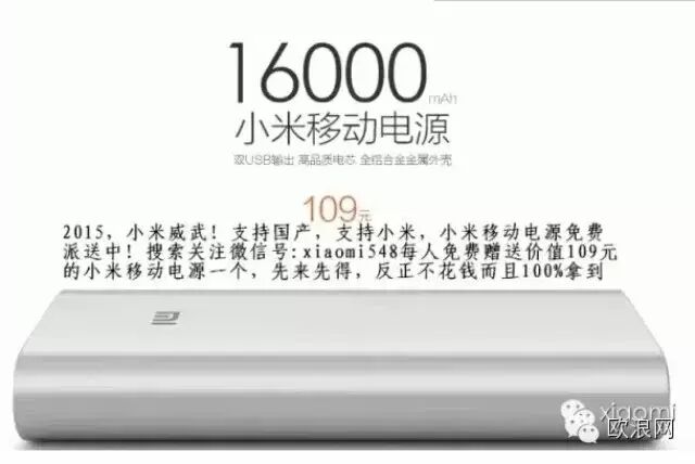 温州微信朋友圈频发骗局，以免费为名骗钱