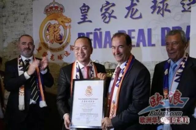 “足球”打开旅西华人融入当地的新方式
