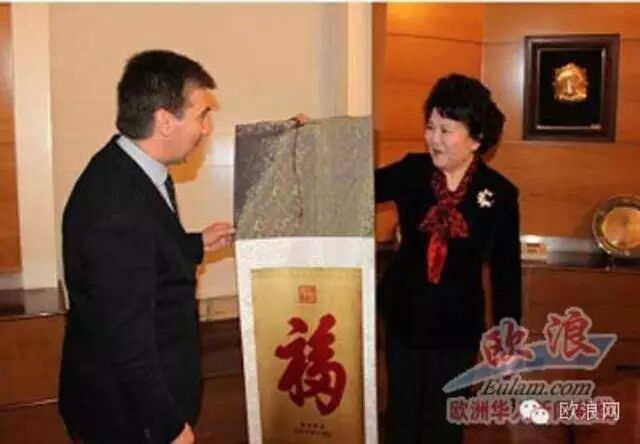 国务院侨办主任裘援平会见西班牙国家警察局局长共商护侨措施