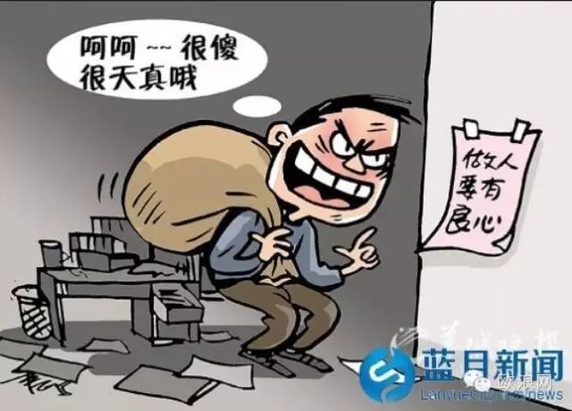 西班牙华人仓库出内贼 将同事工资偷走