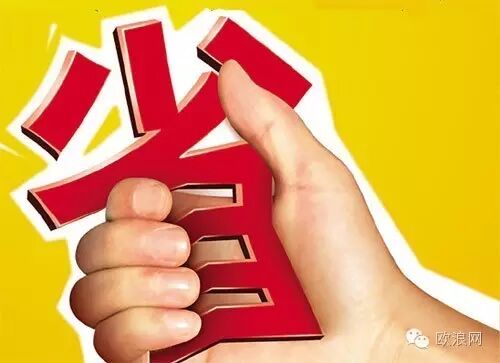 【新奇】这些家华人零售店省钱的秘诀