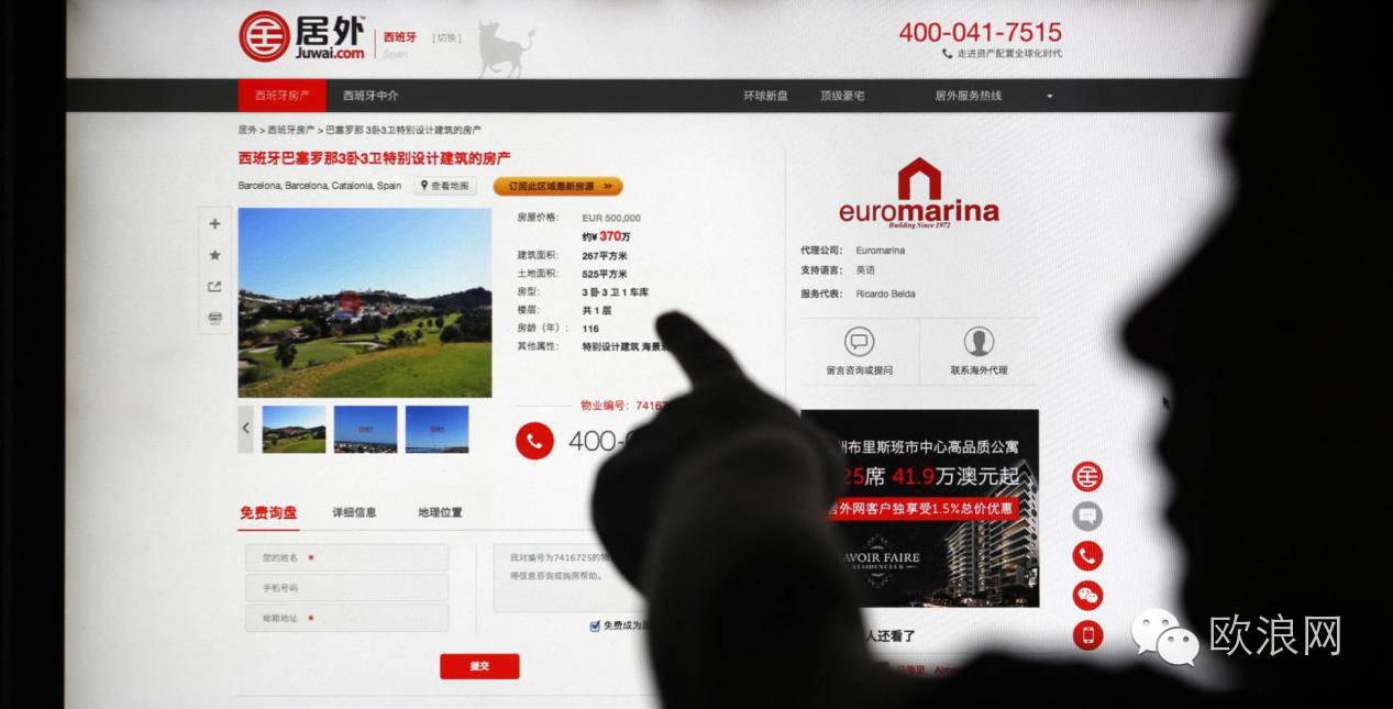 【欧浪新闻】大量中国投资者目光齐聚西班牙，只见关注不见交易，真相为哪般？