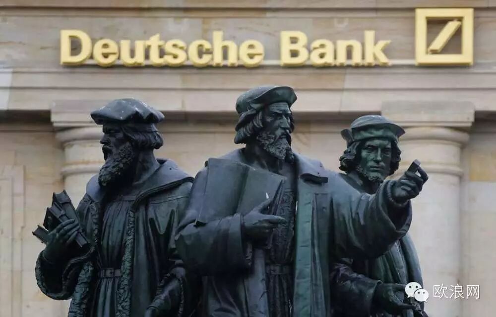 马德里deutsche银行工作人员口出狂言：“我们不和中国人合作”？