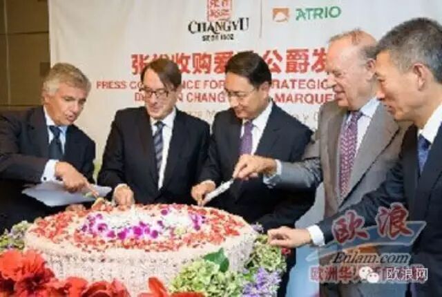3500万欧元，张裕葡萄酒正式收购西班牙爱欧公爵酒庄75%股份