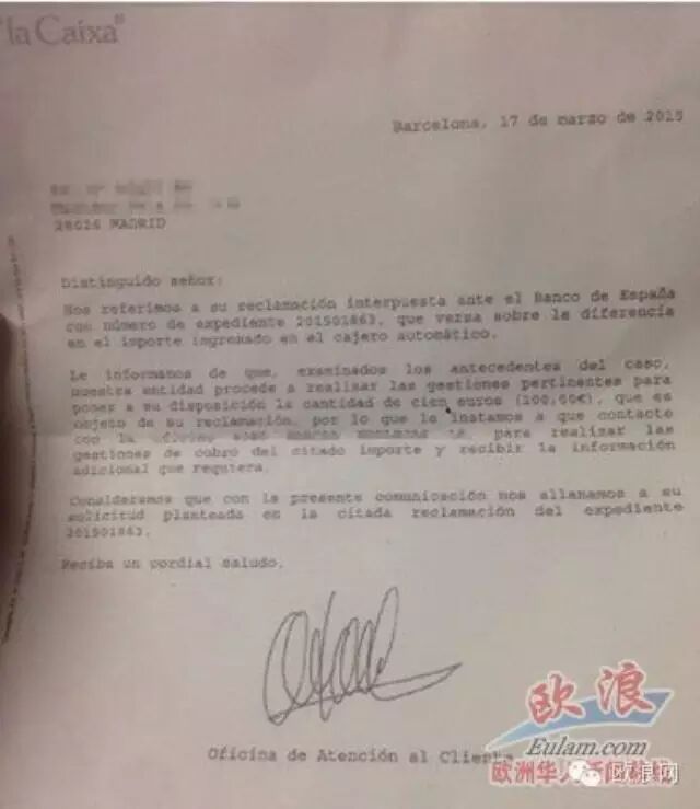 西班牙华人与La Caixa银行死磕到底，五个月维权大获全胜