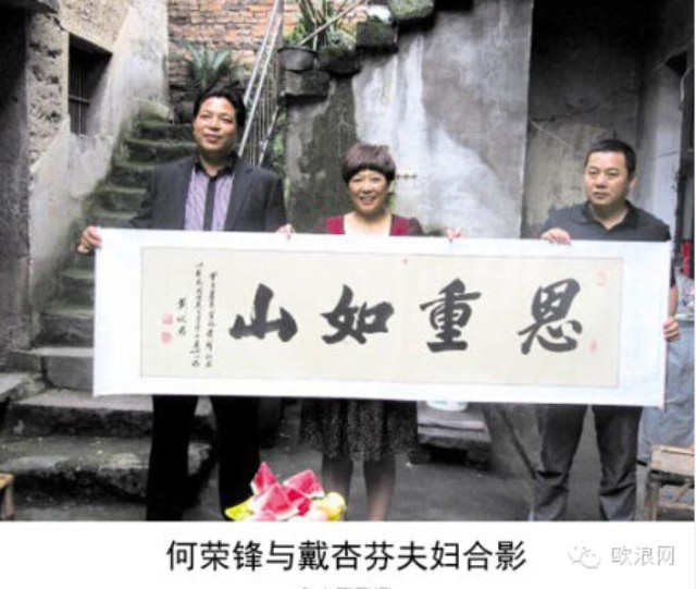 浙江女子21年前帮助小乞丐 如今获赠百万支票