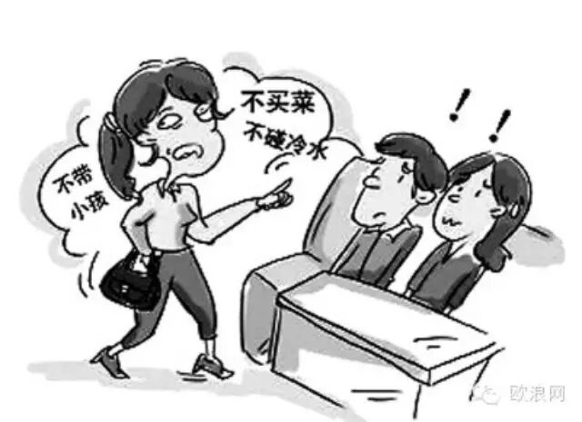 父母谈“保姆”色变 旅西华人保姆市场还需规范