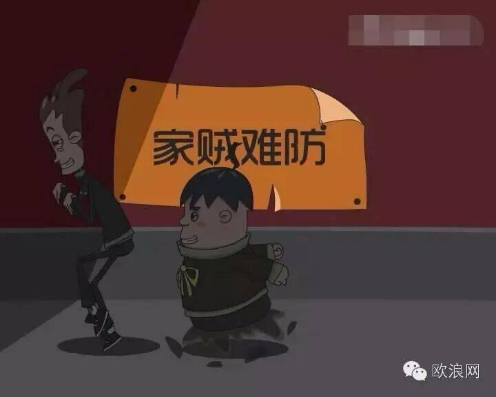 马德里郊外两家华人百元店员工住所同时失窃，疑似华人所为