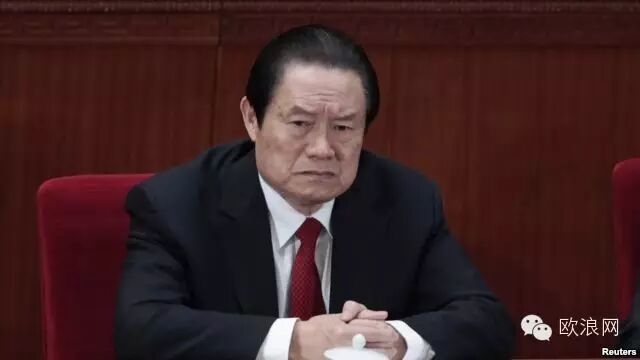 大老虎！ 中共中央决定对周永康严重违纪问题立案审查