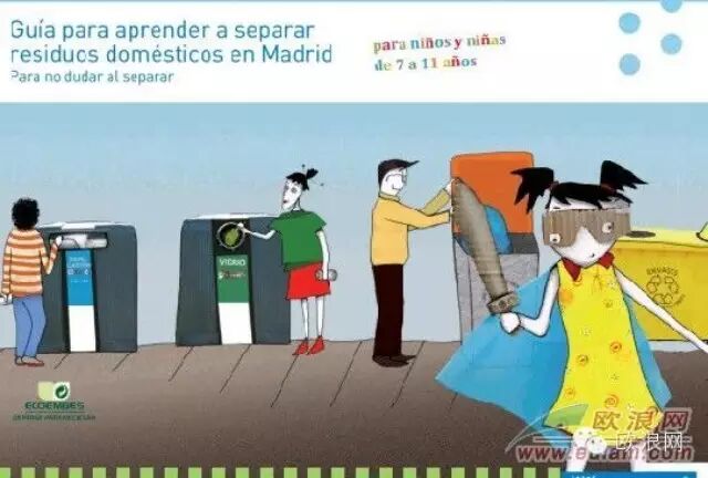马德里华人下楼丢垃圾 无辜被骂“中国猪”甚至受到生命威胁