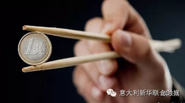 中国产高仿真欧元假硬币流向意大利
