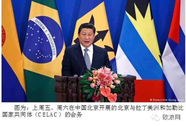 中国投资拉美 西班牙得红眼病 西媒称不能坐视不管 也想分一杯羹