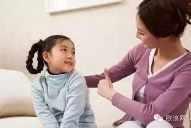 激励孩子的良言妙语（每天都用的上）