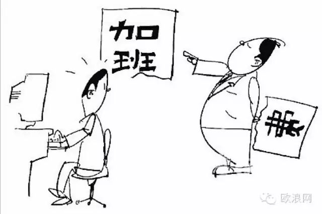 时评：西班牙华人的“私刑”