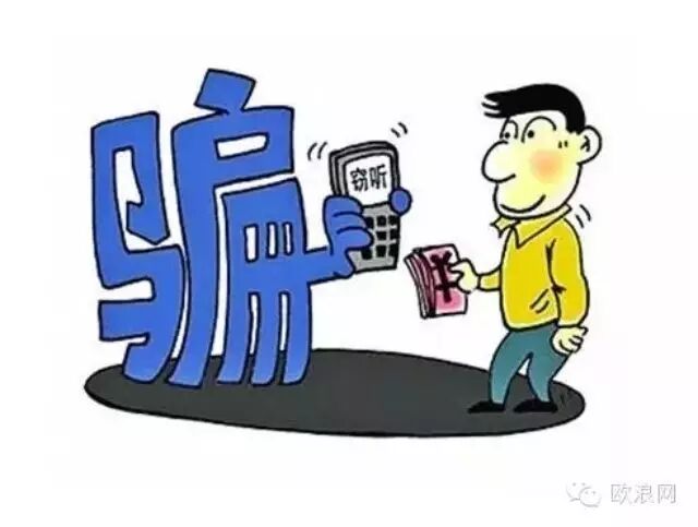 【提醒】紧急提醒！这十条全是诈骗信息，千万不要再信了！！