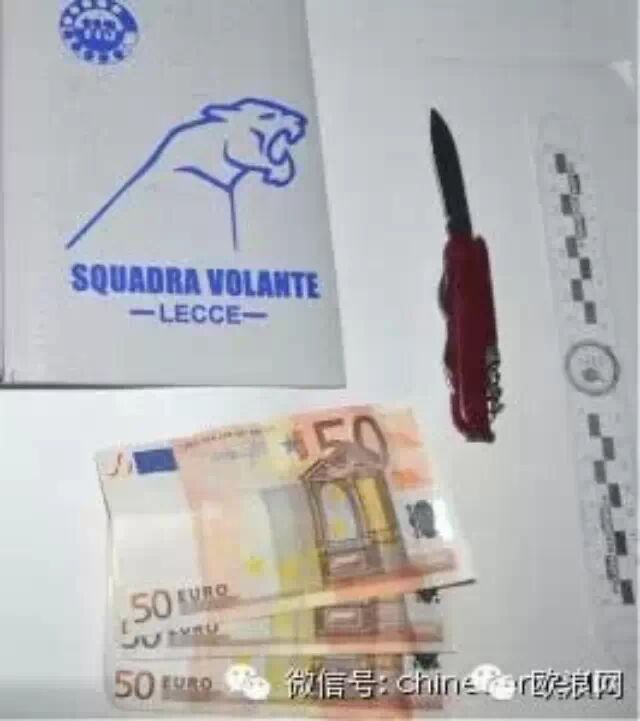 意大利男子入室强奸抢劫华人女子
