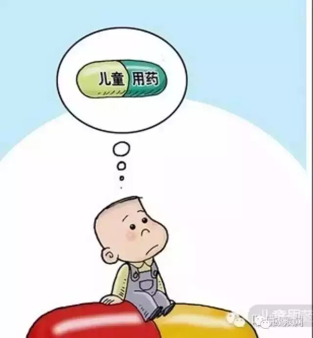 儿童用药常见的24个问题