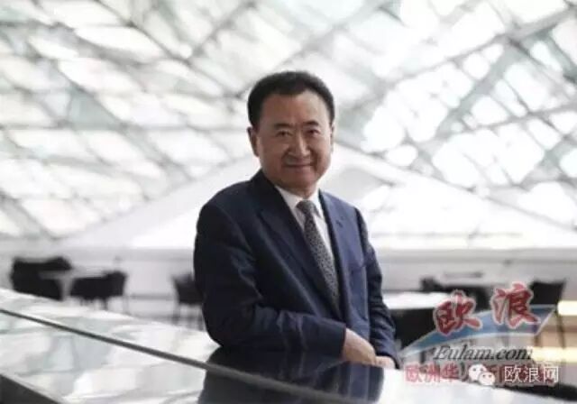 王健林又成了西班牙媒体的焦点：他是中国首富啦！