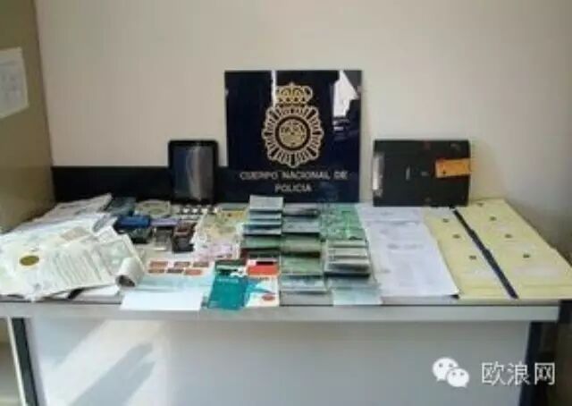 西班牙警方摧毁用幌子公司欺诈失业金团伙 逮捕上百