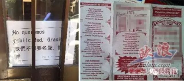 中餐文化流落垃圾桶，一部分开餐馆的西华人是罪魁祸首